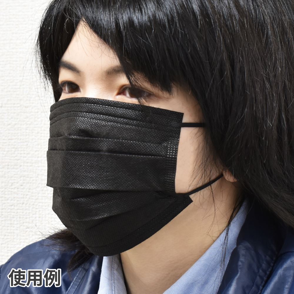 ヒロ カラー不織布マスク ブラック 工具 Diy用品通販のアストロプロダクツ ヒロ カラー不織布マスク ブラック 工具 Diy用品通販のアストロプロダクツ