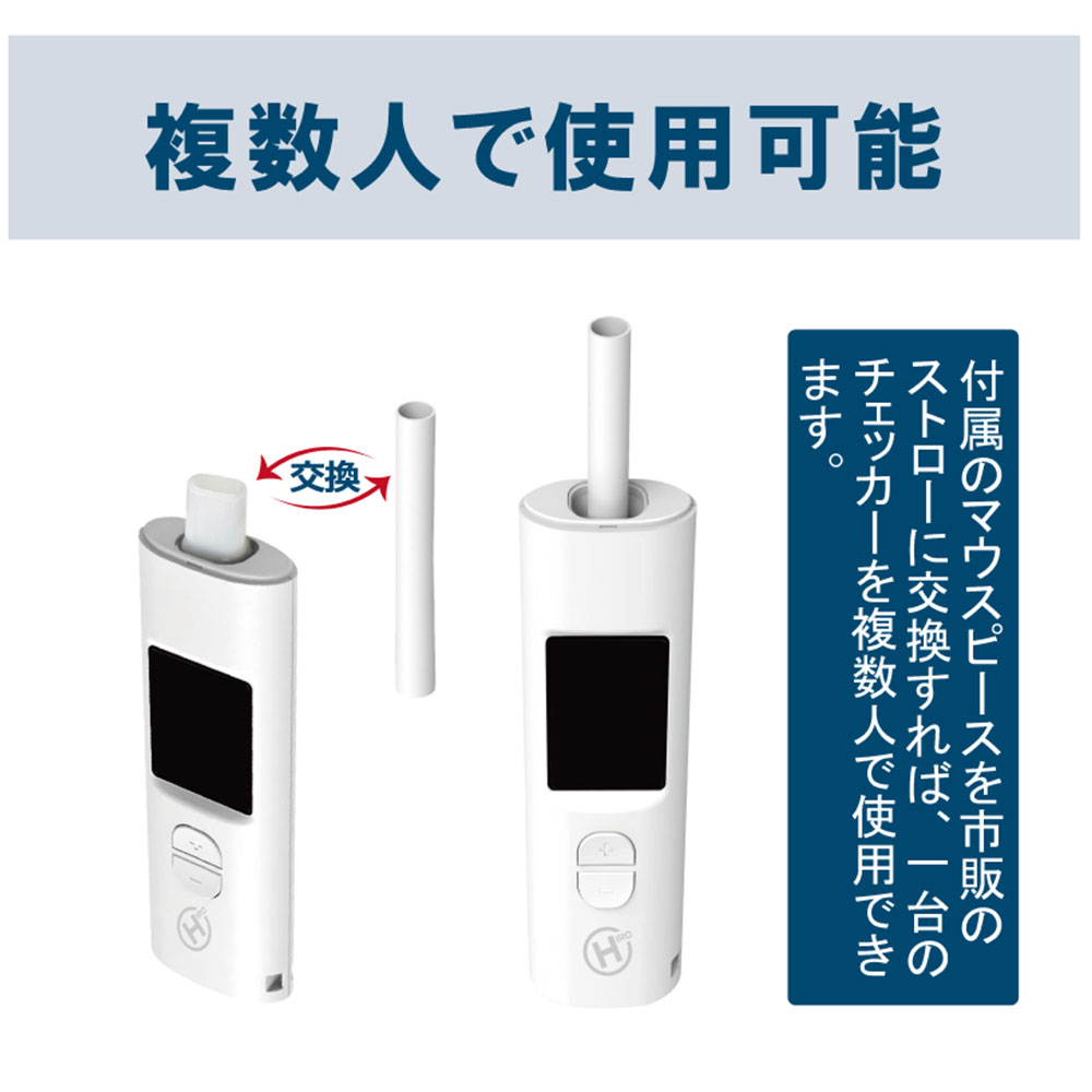 ヒロ Hdl J8 ポータブルアルコールチェッカー 白 工具 Diy用品通販のアストロプロダクツ ヒロ Hdl J8 ポータブルアルコールチェッカー 白 工具 Diy用品通販のアストロプロダクツ