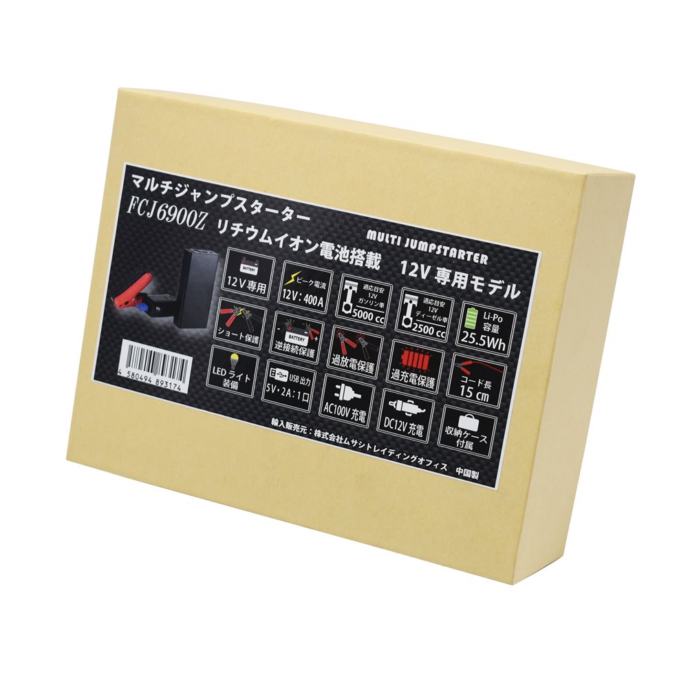 ムサシトレイディングオフィス Mto Fcj6900z マルチジャンプスターター 工具 Diy用品通販のアストロプロダクツ ムサシトレイディングオフィス Mto Fcj6900z マルチジャンプスターター 工具 Diy用品通販のアストロプロダクツ