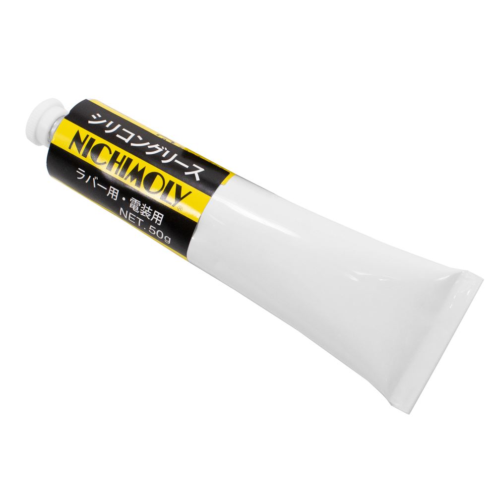 ニチモリ シリコングリース 50g 工具 Diy用品通販のアストロプロダクツ