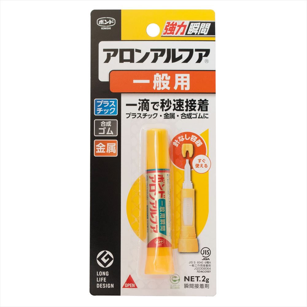 コニシ Baa 2 ボンド アロンアルファ 工具 Diy用品通販のアストロプロダクツ コニシ Baa 2 ボンド アロンアルファ 工具 Diy用品通販のアストロプロダクツ