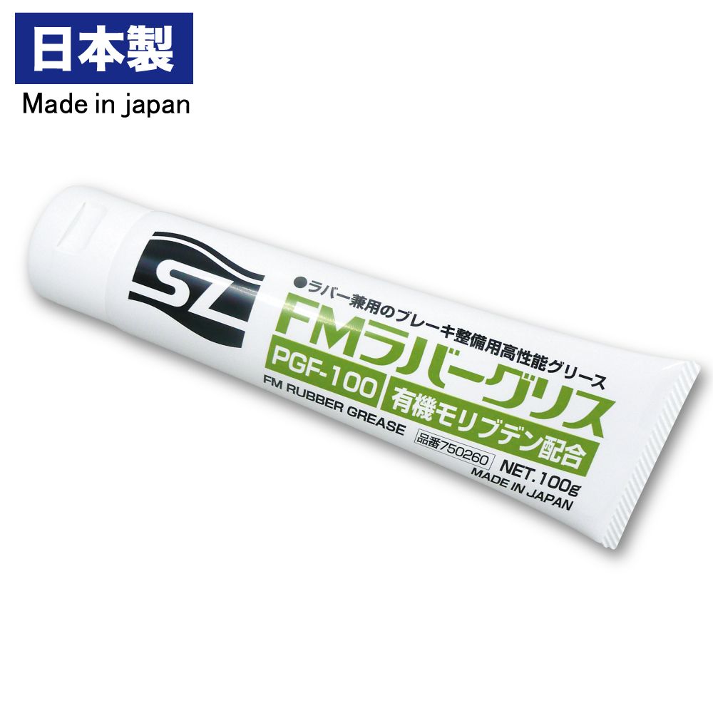 SUMICO スミコー PGF100 FMラバーグリス|工具・DIY用品通販のアストロプロダクツ