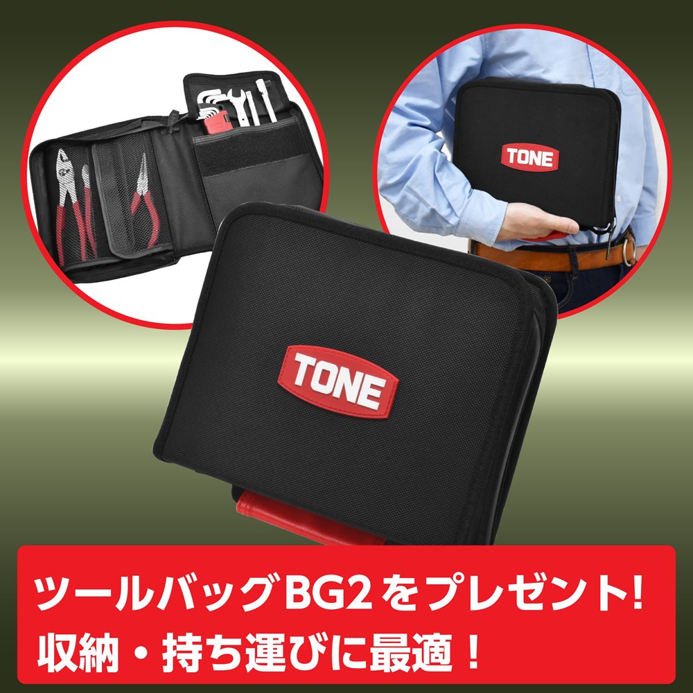 TONE トネ ツールバック L-BGTB6 工具箱 キャスター付き