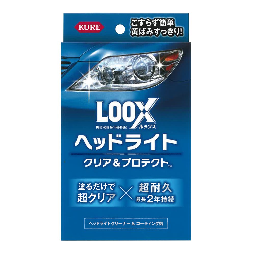 Kure No 1196 ルックス ヘッドライト クリア プロテクト 工具 Diy用品通販のアストロプロダクツ