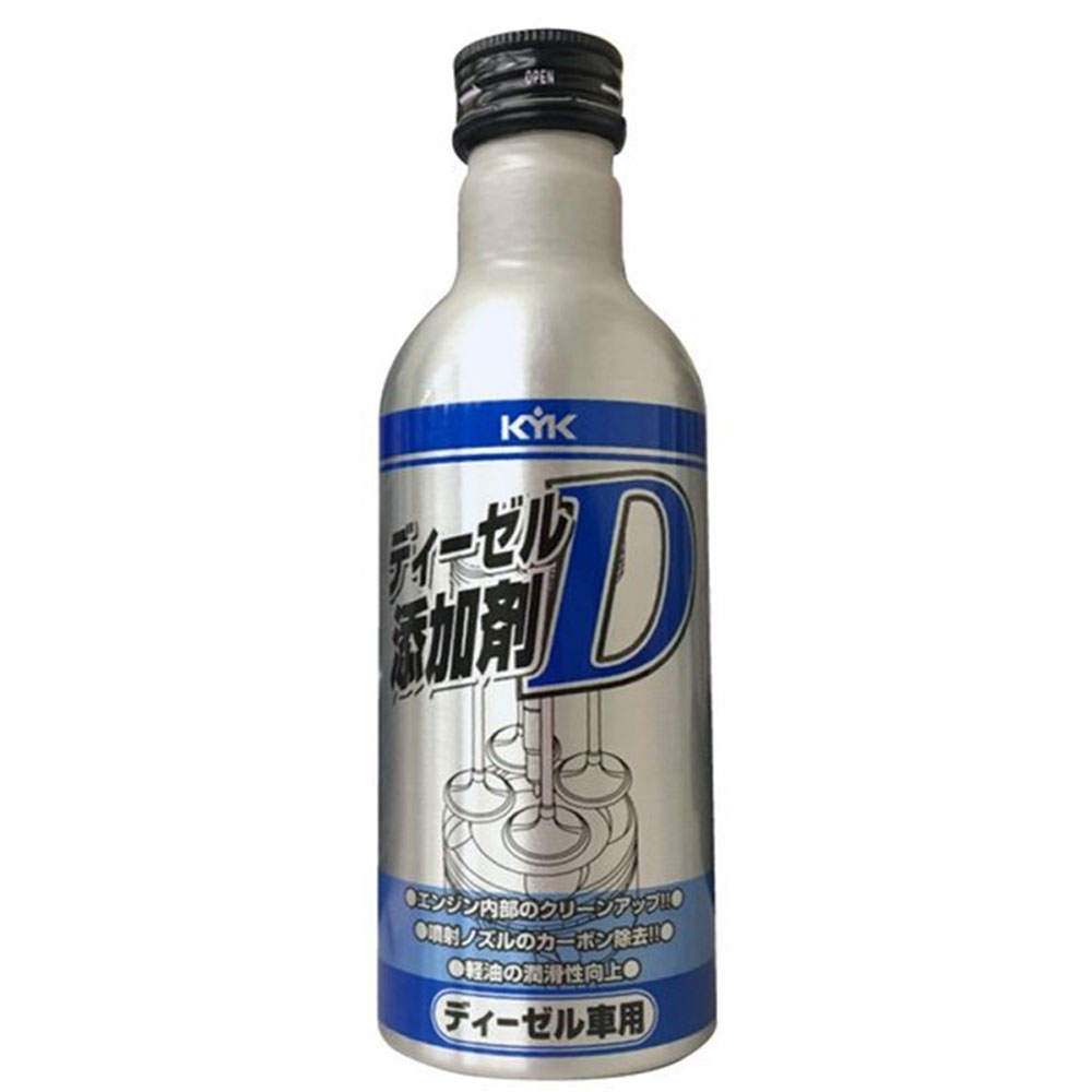 ディーゼルウェポン 250ml x2 (500ml) 超濃縮　清浄剤 オイラー付