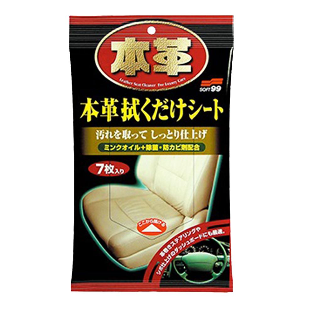 ソフト99 059 本革拭くだけシート 工具 Diy用品通販のアストロプロダクツ ソフト99 059 本革拭くだけシート 工具 Diy用品通販のアストロプロダクツ