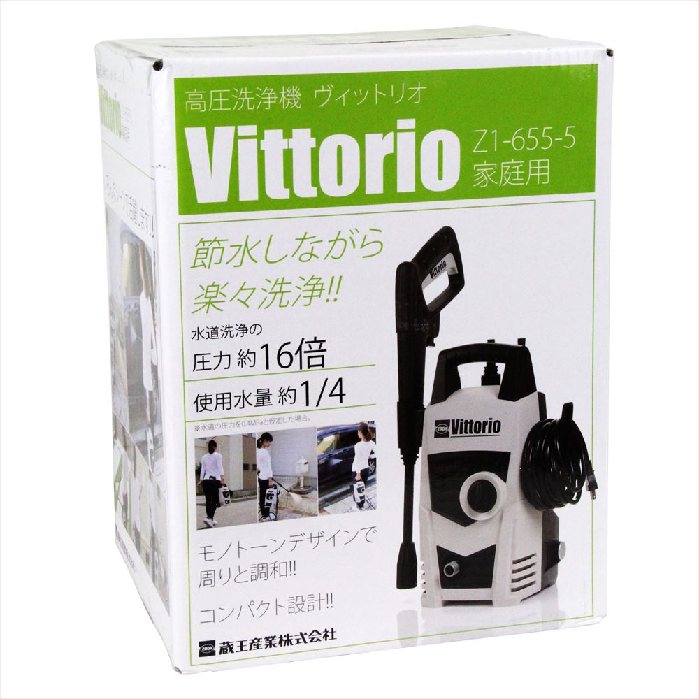 ZAOH Z1-655-5 高圧洗浄機 Vittorio