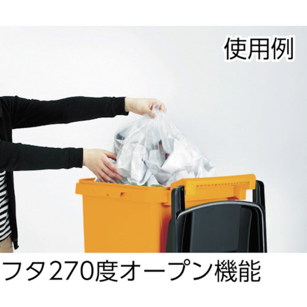 イエロー 〔4セット〕 〔家庭用品 掃除用品〕〔代引不可〕 リコメン堂