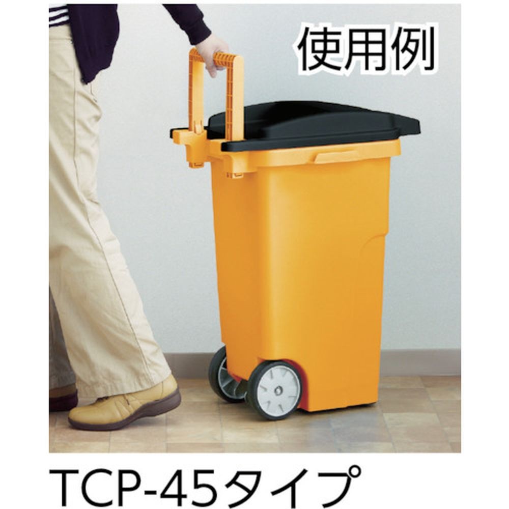 【WEB限定特価】トラスコ TCP-45C2 キャスターペール 45L 2輪