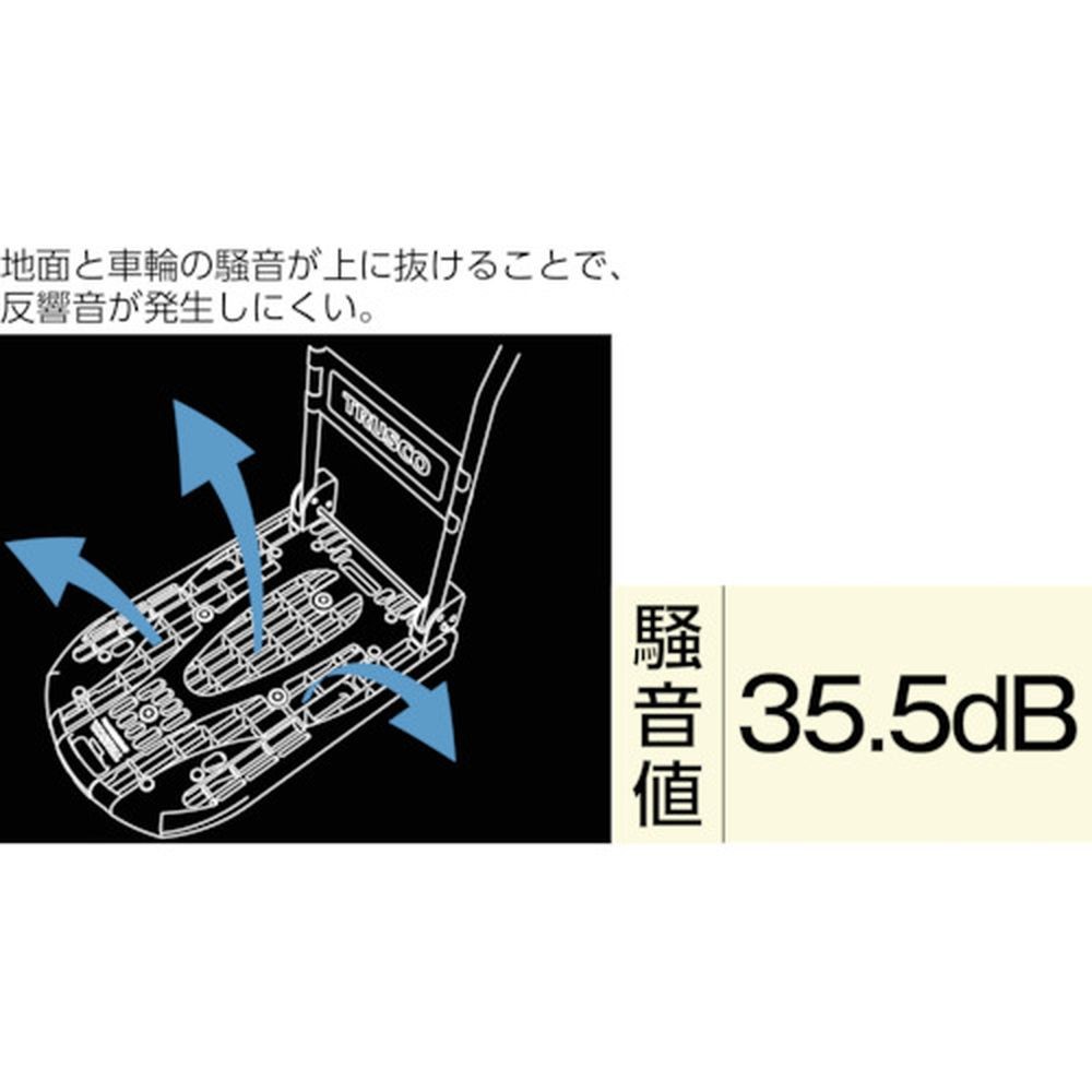 WEB限定特価】トラスコ MPK-720-BK-SS 樹脂台車 カルティオ 折畳 780×490 黒 ストッパー付 ｜工具・DIY用品通販のアストロプロダクツ